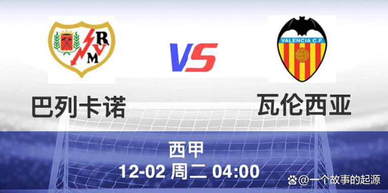 包含那不勒斯客场战胜博洛尼亚，重返欧冠区的词条